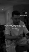 ولی شایع این یه تیکه رو قشنگ میگه
