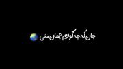 تو قراره دل بی قرار منی∞🙃💕⚔️