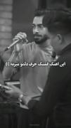 دوس دارم عاشقونه صدات کنم.. :) 