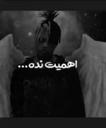 رویاهاتو دنبال کن.............