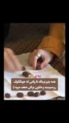 با قلب من بازی نکنین:))‌‌‌‌‌‌‌‌‌‌‌