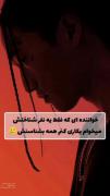 چقدر قشنگهه‌‌‌‌‌‌‌‌‌‌‌‌‌‌‌‌‌‌‌‌‌