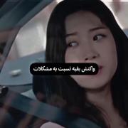 کنچانا کنچانا🤣😐‌‌‌‌‌‌‌‌‌‌‌‌‌‌‌