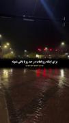 برای اینکه رویاهات در حد رویا باقی نمونه