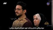 وای جررر🤣😐‌‌‌‌‌‌‌‌‌‌‌‌‌‌‌‌‌‌‌‌
