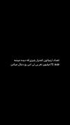مطمئنی؟‌‌‌‌‌‌‌‌‌‌‌‌‌‌‌‌‌‌‌‌‌‌‌‌‌