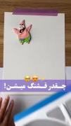 واقعا خیلی قشنگ و باحال شدن🥲❤️
