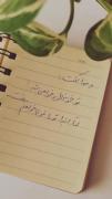 و خدا گفت: تو خوشحال خواهی شد! اما ابتدا تو را قوی خواهم ساخت...