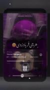 من اینا فهمیدم از زندگی که باسرنوشت با جنگید و برد 