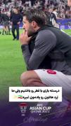 تیم ملی⚽️‌‌‌‌‌‌‌‌‌‌‌‌‌‌‌‌‌‌‌‌‌‌‌