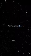 عاشقانه احساسی دوست داشتن تا ابد