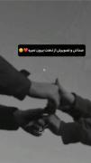 اگ این عنوان هارو داری عاشق شدی!.. 