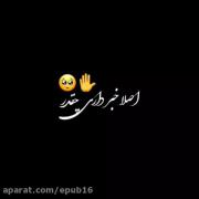 عنوانی ندارد..._____..._______