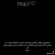 عشق یعنی باهات تو امنیت باشم نه دردبکشم:((((