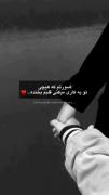 تو یکاری میکنی قلبم بخنده>> 
