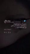 اذیتش نکنید🙂!... 