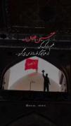 حسین جان... قلبم را پاک کن از هرآنچه که تو را از من میگیرد...)
