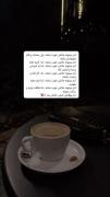 •`..... حکایت خیلیامونه..... `•