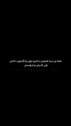 هرپصری ت زندگیش همچین دختری و داشته🥲🚶🏻‍♀️🕳