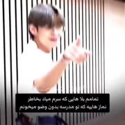 چه نمازها که بدون وضو خونده شد،،هعیییییی😂😂😂🥲🥲