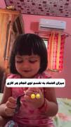 اعتماد به نفسم 🤣 