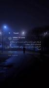 بعضی شبا حَتی ماه هَم دلش میگیره(:🌙