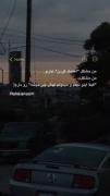 من مشکل اعتماد کردن ندارم