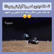 خدا چطوریییییییییی دارم با کیوتیش میمیرم