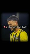 الهی بمیرم برات 😢 غصه نخورررر