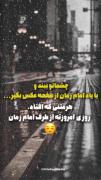 چشمات رو ببند و...‌‌‌‌‌‌‌‌‌‌🌱✨️✨️