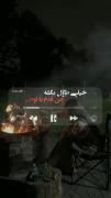شهر از بالا قشنگه؛ آدما از دور......:))))