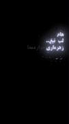 :) اره خلاصه... ‌‌‌‌‌‌‌‌‌‌‌‌‌‌: