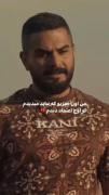 من اون چیزیو که نباید میدیدم تو اوج اعتماد دیدم