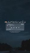 بگو کی مصه من میلاد بشه استفاده ازش 