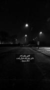  برای یه خیال راحت تنگ میشه....