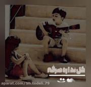 دردمون بی درمونه🖤 