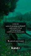 هرچی دوس داری اینجا بنویس..... 