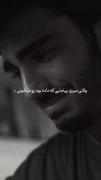 فراموش کردنت یه آلزایمر قوی میخواد که من ندارم:)
