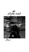 ایده بگ گراند برای گوشی های ناناصیتون🤌🏼❤️‍🩹