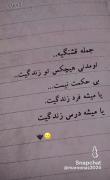 جمله خیلی قشنگیععععععععععععععع