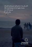 کــاش واقعــا یکـــی بیـــاد، کــــاش
