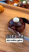 هعیییییی . هرچی زودتر باید برم کره