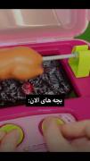 واقعا بچه های الان اون شیرینی بچگی مارو نمیتونن درک کنن