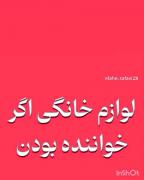 کلیپ طنز وسایل آشپز خانه خنده دار