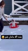 بنده اگه مادر بشم 🌸🌙😅........ 