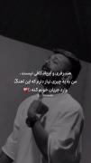 امشب دوباره دلم تورو خواست:))