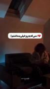 شاید من حالم بد باشع نتونم بخندم ولی یادم میمونه کی سعی داشت بخندونتم.