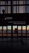 خلاصه که {اشک} کسی رو در نیارین🗿