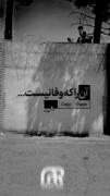 آن را که وفا نیست:)))))))))))) 