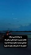 چقدر قوی هستی:)) 